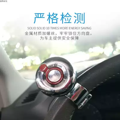 Car turning and reversing labor-saving ball car steering wheel booster ball truck bearing type steering assist Universal type
