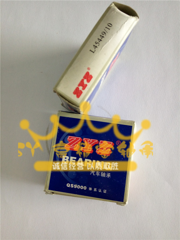 LM45449 10 Imported Bearing Bearing Automotive Bearing Alternative