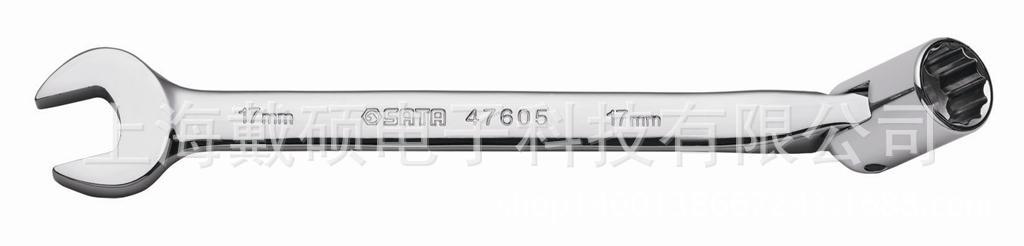 47603 fully polished socket open-end wrench 13MM SATA Shida tool