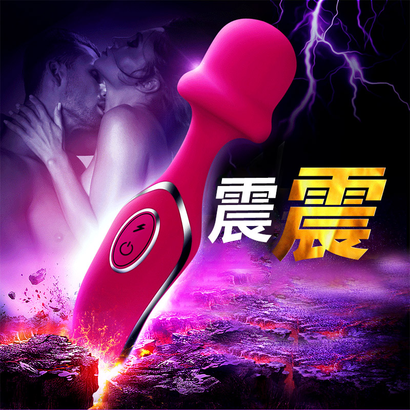 女用自慰器高潮强力震动棒阴蒂G点按摩棒成人情趣性用品振动av棒