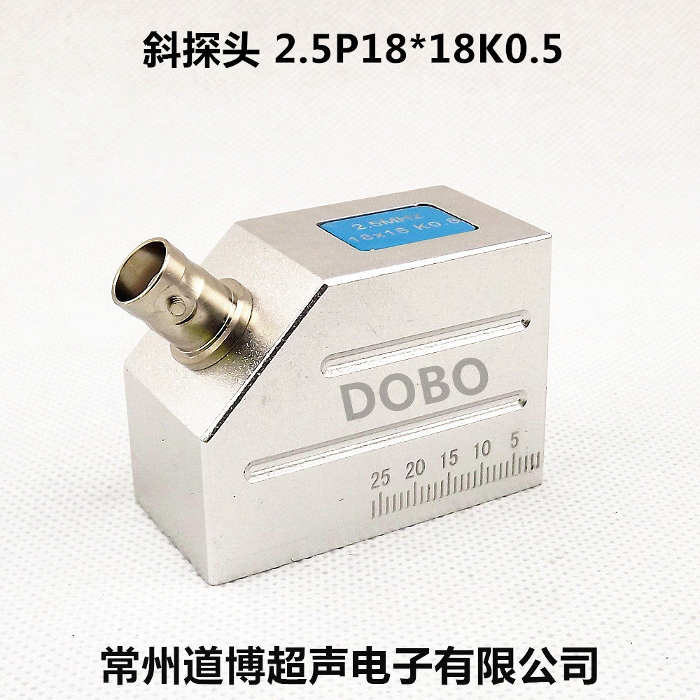 DOBO超声波斜探头2.5P18&times;18K0.5金属钢板钢管焊缝探伤仪检测探头