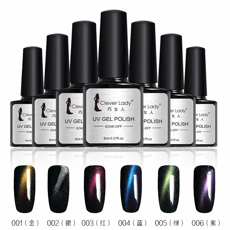 百搭多变猫眼封层胶彩色指甲油胶批发光疗qq胶亮油