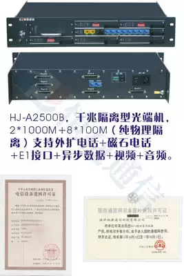 Optical transceiver Gigabit Ethernet optical transceiver 1*1000m plus 4*100m plus 8-way telephone lightning protection industrial grade