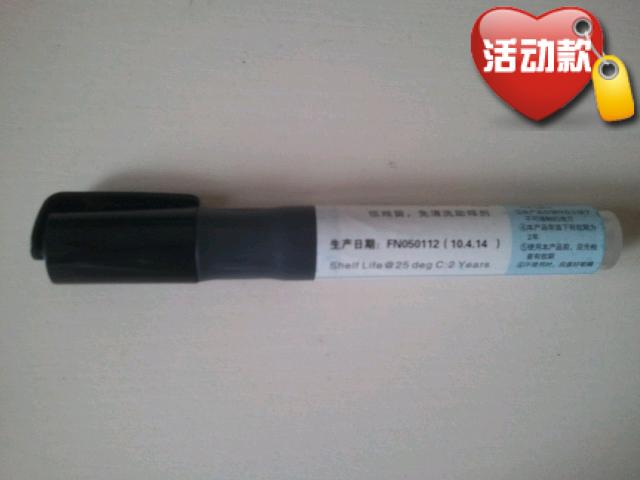 Solar Panel Welding Tools, Flux Pen, 10ml Flux Agent, Special Price Sale
