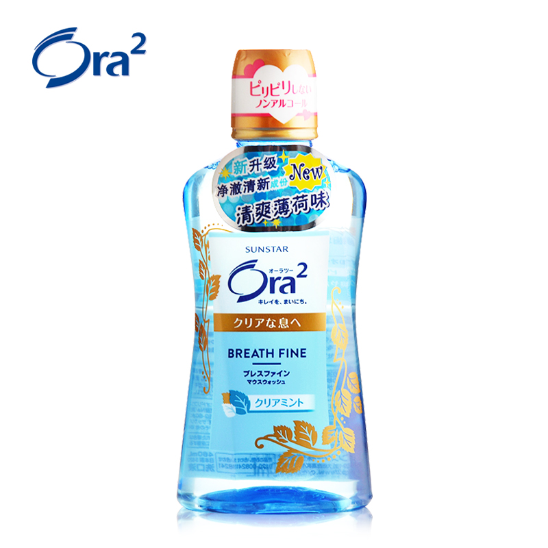 皓乐齿Ora2盛势达净澈气息漱口水460ml 清爽薄荷 日本