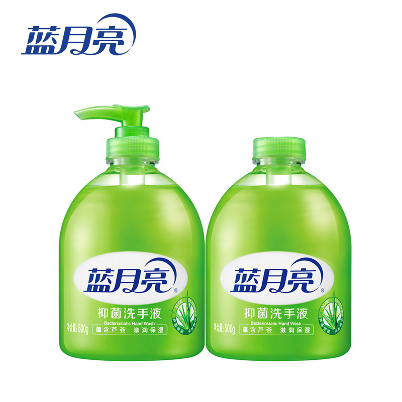 500g蓝月亮芦荟抑菌洗手液+500g芦荟抑菌洗手液瓶补