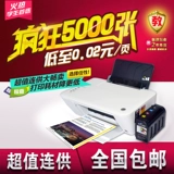 HP, принтер для школьников и студентов, фотография, HP1510