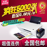 HP, принтер для школьников и студентов, фотография, HP1510