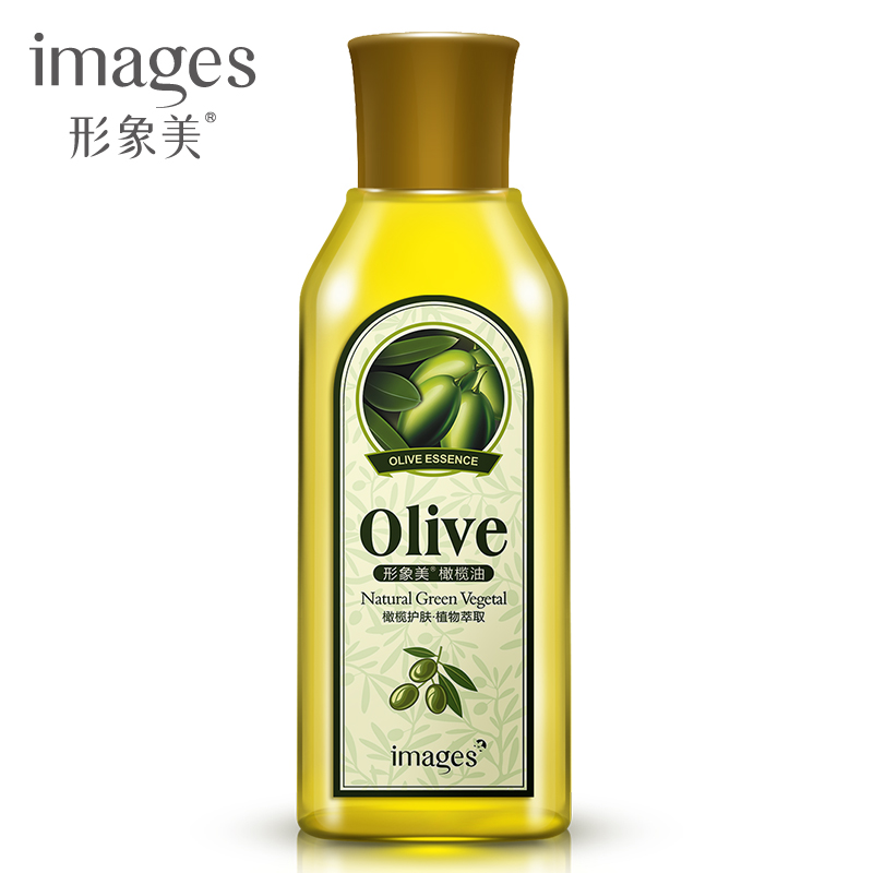 形象美橄榄油护肤脸部眼唇卸妆水深层清洁卸妆油淡妆洁面化妆品女
