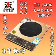 bếp từ kanzler Mới bếp cao tần Tianhe TH-A406 bếp cảm ứng xào nhà xào chính hãng 2000W bảng màu vàng hồng - Bếp cảm ứng bếp từ spelier