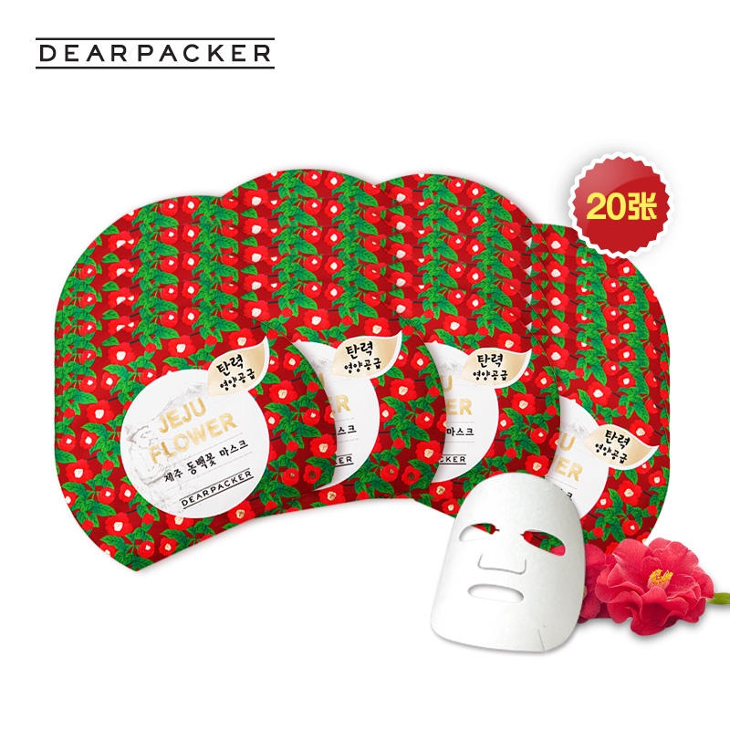 韩国LG直邮 DEARPACKER 济州山茶花面膜 20张