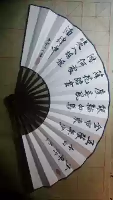 Ancient Poetry New Fan bag red paper inscription rice paper play folding fan blank Wuyunshan people personally handwritten authentic