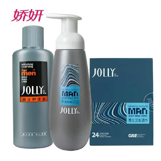 娇妍男士护理液220ML+男用洗液300ml+男性湿巾