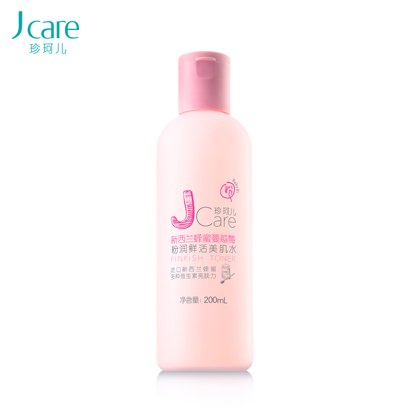 JCARE/珍珂儿新西兰蜂蜜蔓越莓粉润鲜活美肌水 补水保湿护肤水