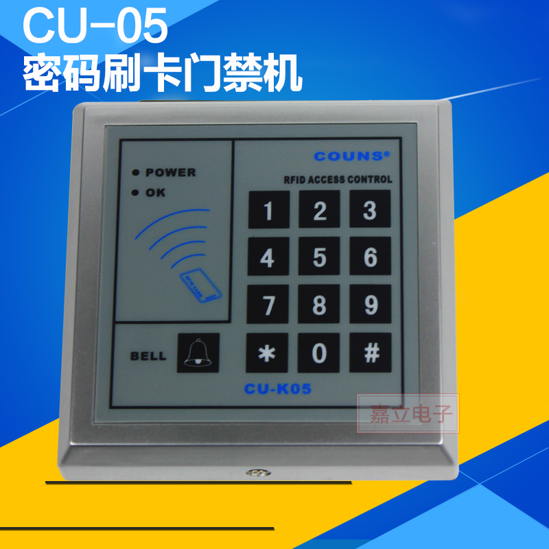 Electronic access control system set swipe card password glass door iron door magnetic lock electric mortise lock double door access control All