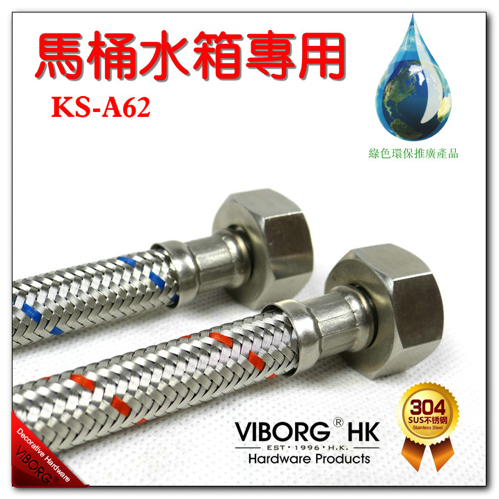 viborg˫ͭͷ��ˮ��Ͱ��19264