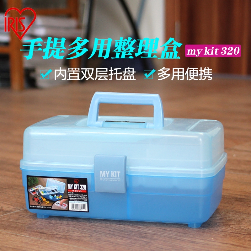 爱丽思手提整理盒 汽车收纳盒储物盒工具箱车载置物盒车用杂物盒