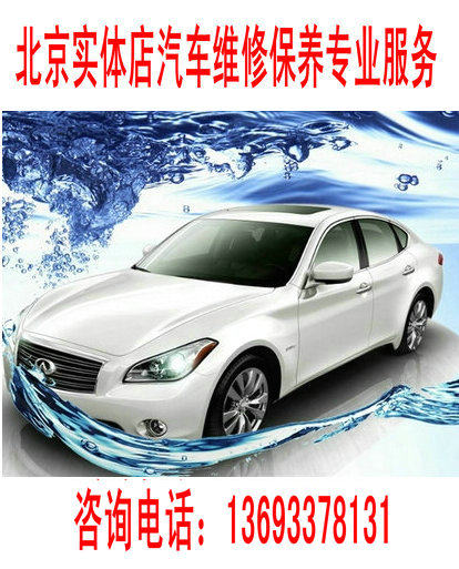 Auto repair plant professional car beauty service - car waxing and polishing