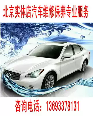 Auto repair factory professional car beauty services-Car waxing and polishing