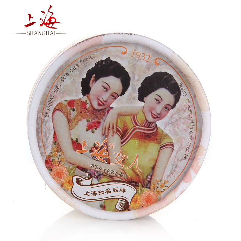 上海女人金盏花舒缓水润免洗面膜80g补水保湿滋润白皙水嫩睡眠型