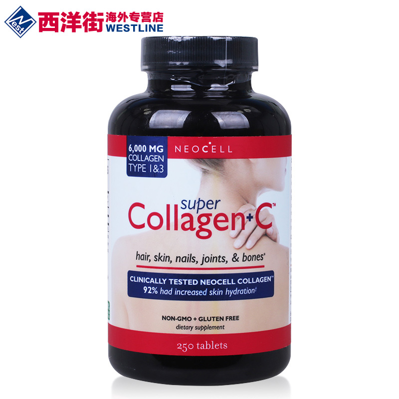 NeoCell水解胶原蛋白VC复合营养片250片/天然维生素c 紧致肌肤