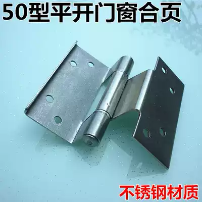 Aluminum alloy casement door hinge 50 type aluminum alloy door and window hinge Stainless steel hinge hinge shaped concealed hinge
