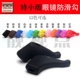 Kính đeo nẹp silicon chống trượt tai kính chống trượt móc tai cố định bộ chống trượt hỗ trợ tai nữ kim loại bộ chân mỏng - Kính khung tròng kính Kính khung