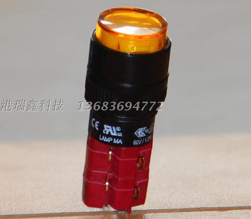 D16LMR1-2ABDECA reset 2 groups of buttons Two-way Progressive Alliance round-yellow no-lock-point motion button switch