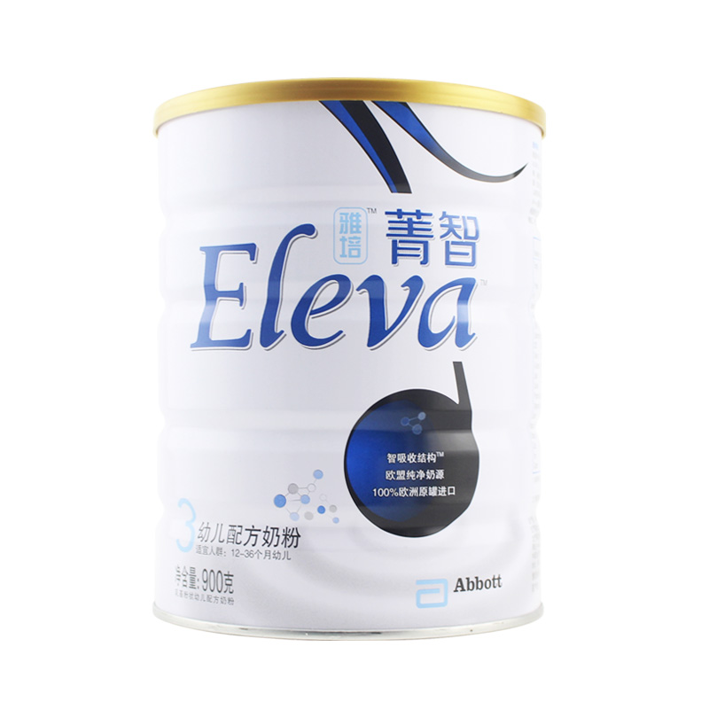 【15年】雅培纯净3段900克雅培菁智3段900g 1-3岁幼儿奶粉