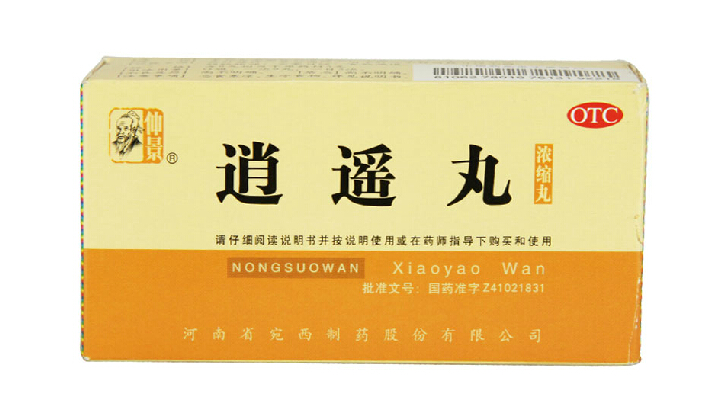 【包邮】仲景逍遥丸 200丸 疏肝健脾 养血调经 月经不调 气血不足