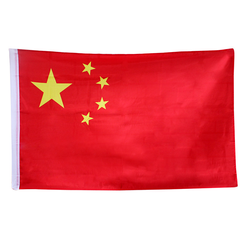 No. 123456 China Flag Five Star Flag Flag Flag No. 3 192 * 128cm cm