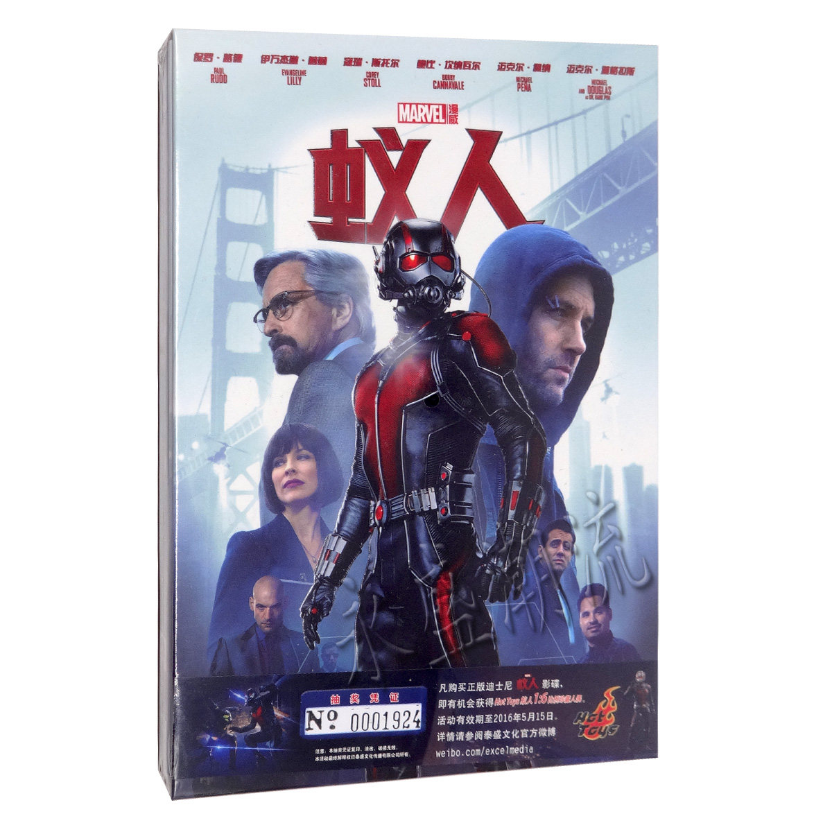 正版 蚁人/蚁侠Ant Man 盒装DVD9高清电影光盘动作冒险科幻