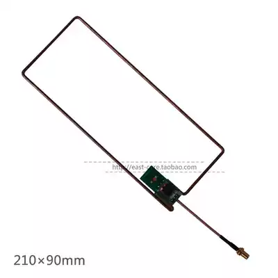 RFID medium power reader antenna reader antenna-210times 90mm - 13 56MHz
