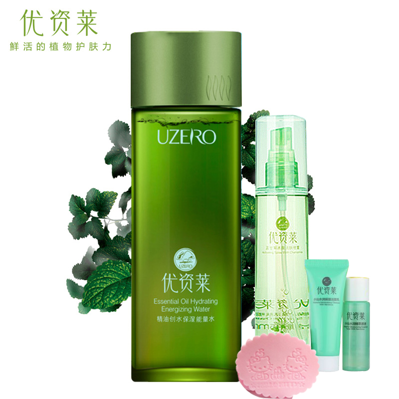 优资莱精油创水能量水爽肤水补水保湿滋润清爽护肤品正品化妆品