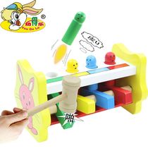 Youdele childrens early education educational animal knocking table baby piling table knocking wooden toys 0-3 years old