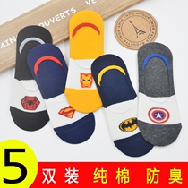 Invisible boat socks mens summer thin cotton silicone non-slip shallow mouth beanie socks Low help deodorant short socks set socks men