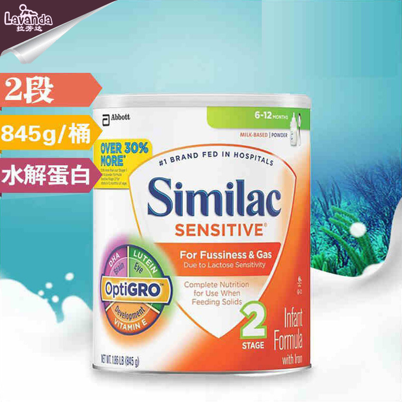 美国similac雅培水解蛋白奶粉2段 宝宝低敏6-12个月含益生素845g