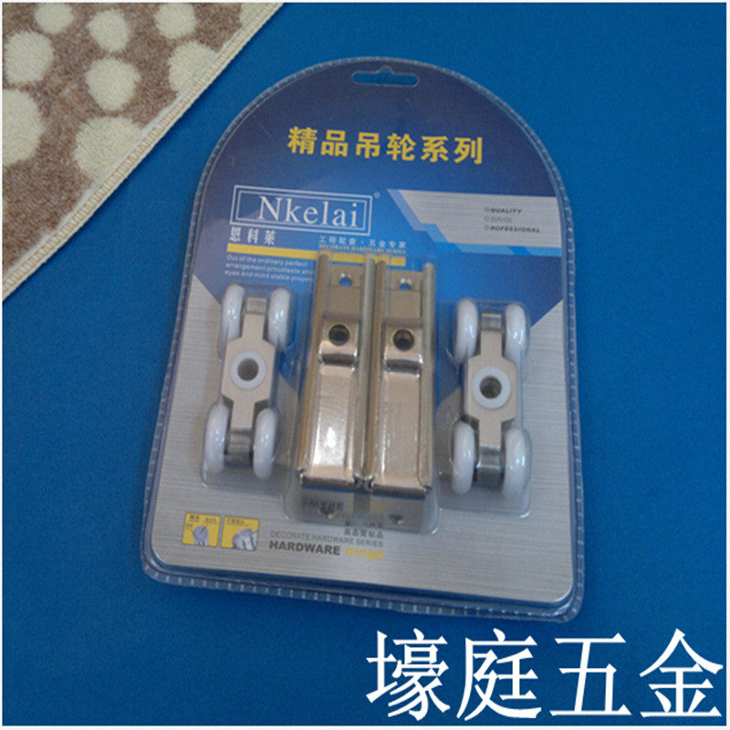 Taiwan stainless steel hanging wheel wooden door moving door hanging wheel hanging pulley track sliding door hanging sliding rail pulley