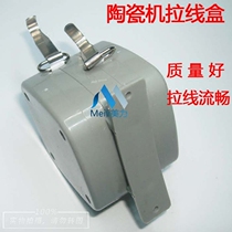 Ceramic burner pull box Dongtian pull box Hairon hot press 07 hanging wire hook