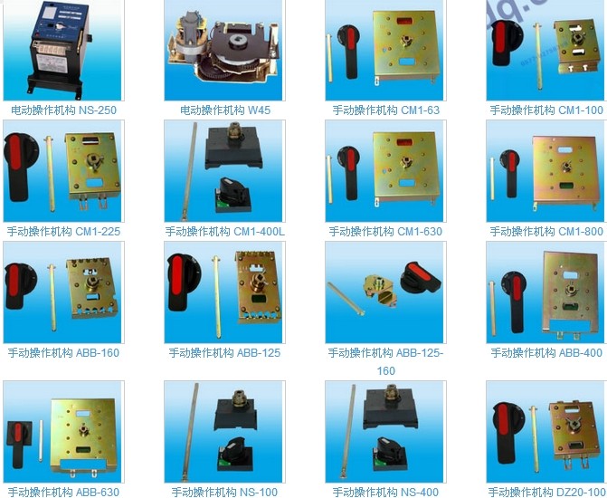 Breaker Manual Operating mechanism TM30 TM30 CM1 CDM1 RMM1 400-630A 400-630A