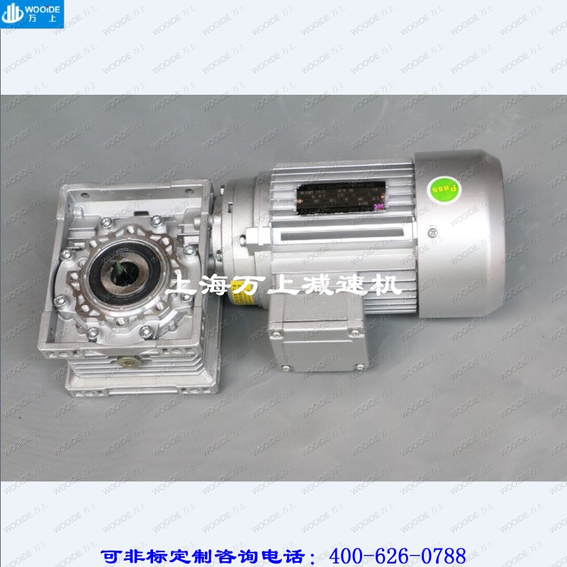 RV63-20-0 37kw turbine reducer speed ratio 7 5 10 15 20 25 40 50 60 80 100