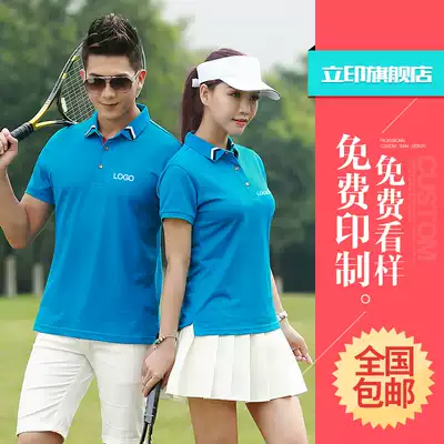 Polo shirt custom work clothes diy clothes T-shirt short sleeve lapel collar workers Business Advertising Cultural shirts printed