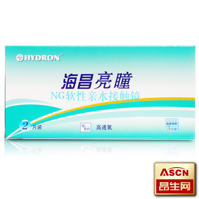 买2送盒 海昌隐形眼镜 亮瞳近视镜透明片 季抛2片装TF
