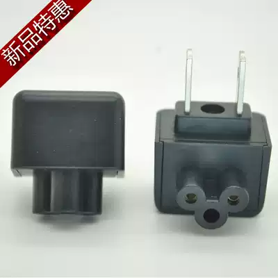 Notebook computer power adapter plug two flat feet plum flower three hole converter Japan US Thailand adapter