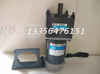Z5D90-24GU-18S Medium and large 90W DC brushed gear motor Electric dense frame special DC motor