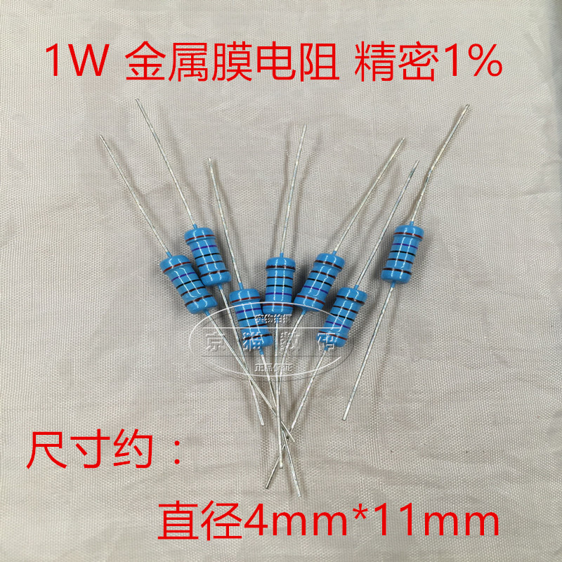 Cloud Glow-1 W Gold Membrane Resistance 4 7R 4R7 Precision 1% Five-Color Ring metal film (20)