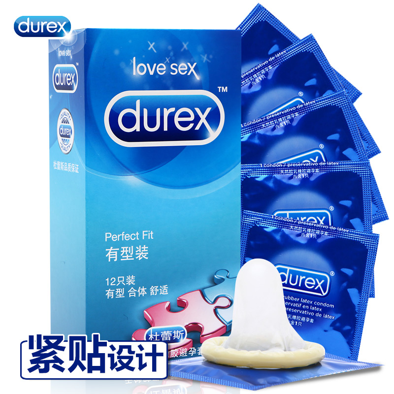 杜蕾斯避孕套有型装超薄套套男女高潮G点安全套成人情趣性用品FB