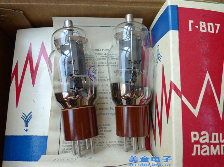 Toxic acoustic tube Soviet 807 upgrade FU-7 stock new precise pairing of fine fever tube