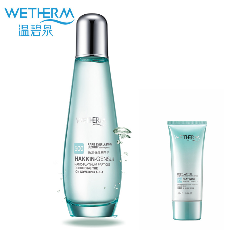 温碧泉正品盈润保湿精华爽肤水135ml 补水滋润化妆水控油化妆品女