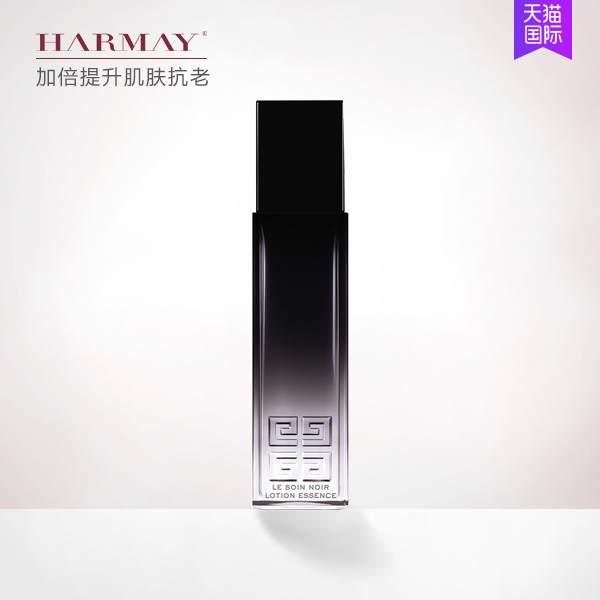 Givenchy/纪梵希墨藻珍萃精华水美容液150ml调理柔润提升肌肤抗老